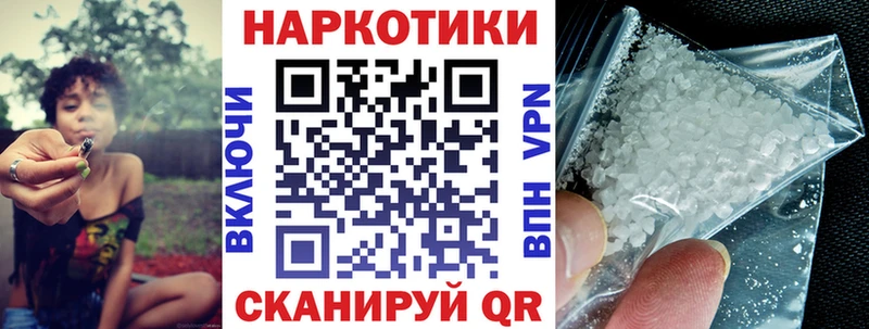 Меф Карасук