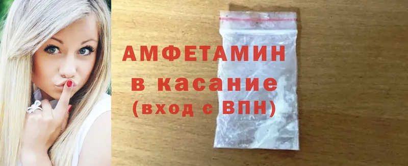 darknet состав  Карасук  Амфетамин Premium 