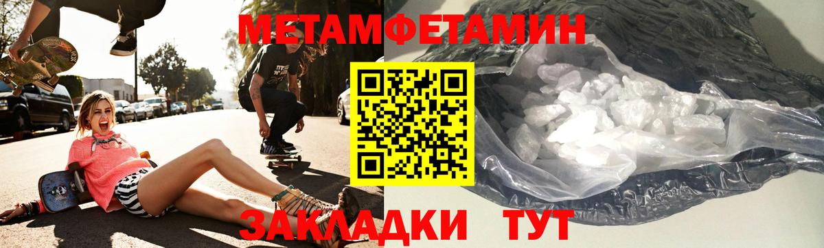 ЛЁД  MDMA  МЕФ  Вход с VPN  Ешки  Карасук  Кетамин  КОКАИН  Марихуана  Альфа-ПВП 