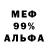 Метадон мёд Ivan Kaxop