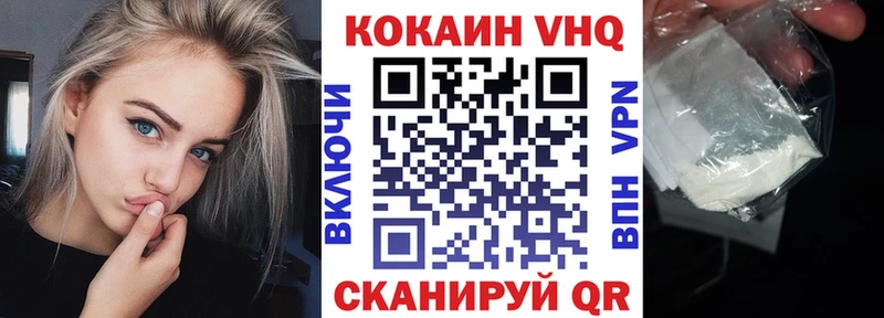 наркошоп  Карасук  COCAIN Колумбийский 