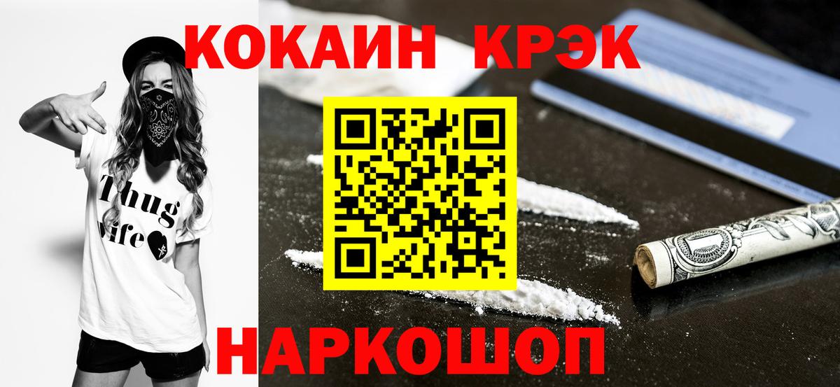 Cocaine Перу Карасук