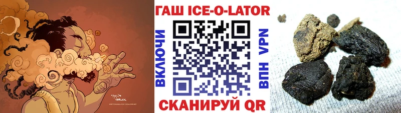 наркошоп  Карасук  Гашиш hashish 