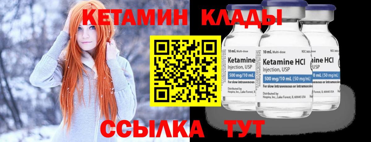 Карасук  Вход с VPN  Меф МЯУ МЯУ   Каннабис 