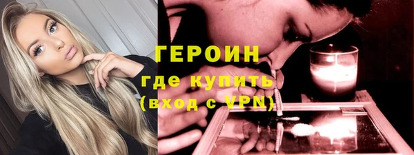 кристаллы Медногорск