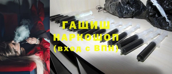 ГАЛЛЮЦИНОГЕННЫЕ ГРИБЫ Володарск