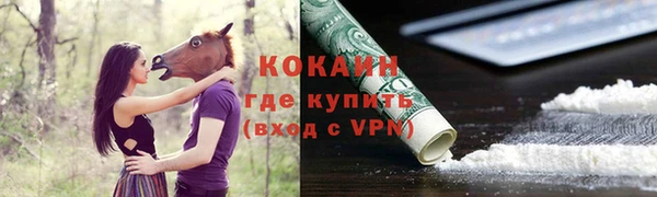 mix Медвежьегорск
