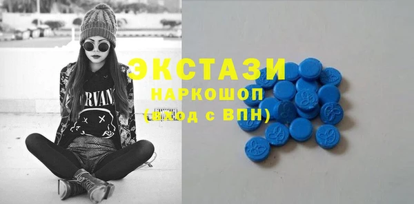 гашишное масло Мегион