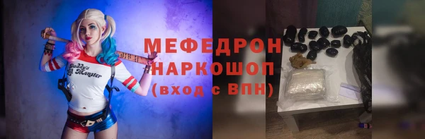 стафф Кущёвская