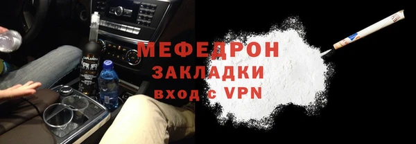 хмурый Вяземский