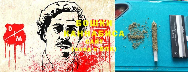 кристаллы Медногорск