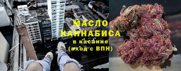 гашишное масло Мегион