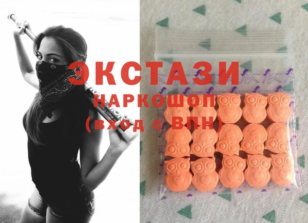 гашишное масло Мегион