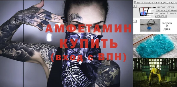 кристаллы Медногорск