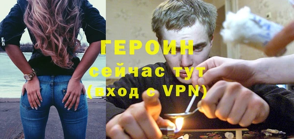 гашишное масло Мегион