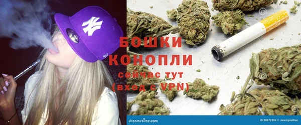 кристаллы Медногорск