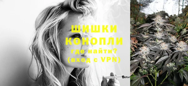 кристаллы Медногорск