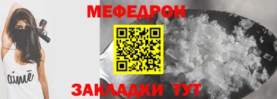 мяу мяу мука Заволжье