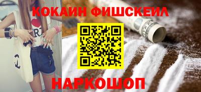 спайс Заводоуковск