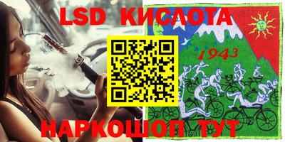 спайс Заводоуковск