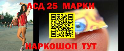 спайс Заводоуковск