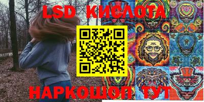 спайс Заводоуковск