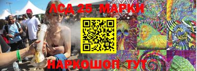 спайс Заводоуковск