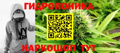 спайс Заводоуковск