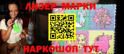 спайс Заводоуковск