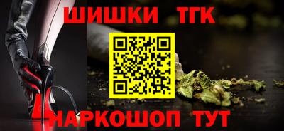 спайс Заводоуковск