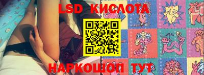 спайс Заводоуковск