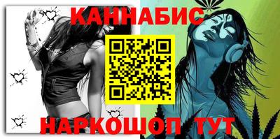 спайс Заводоуковск