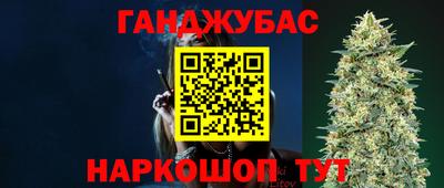 спайс Заводоуковск