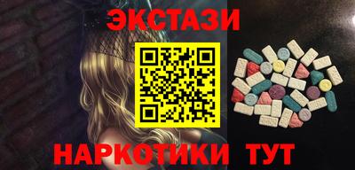 спайс Заводоуковск