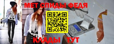 спайс Заводоуковск