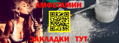 спайс Заводоуковск