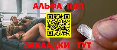 спайс Заводоуковск