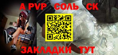 мяу мяу мука Заволжье
