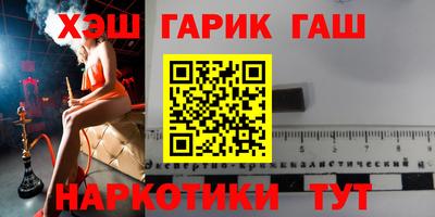 спайс Заводоуковск