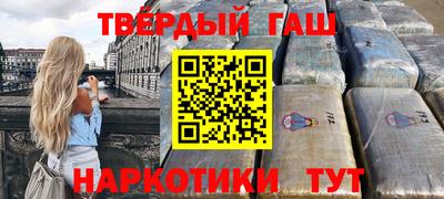 спайс Заводоуковск