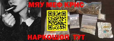 мяу мяу мука Заволжье