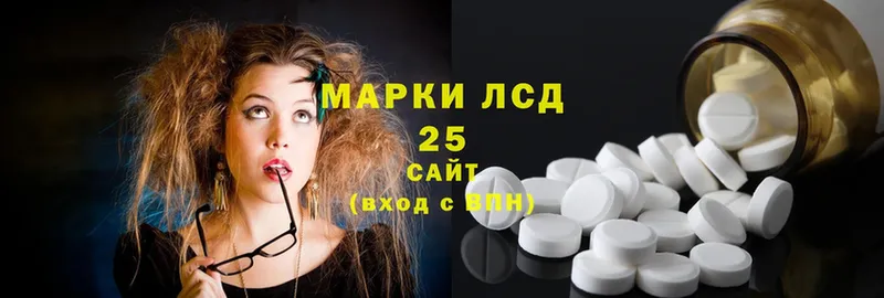 Лсд 25 экстази ecstasy  Карасук 