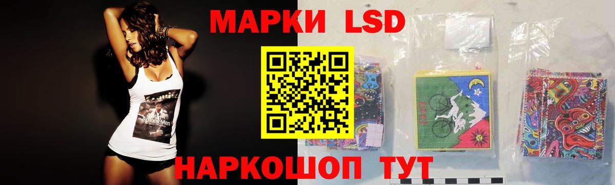 ЛСД экстази  Вход с VPN  Карасук  ЛСД экстази ecstasy  LSD-25 экстази кислота 