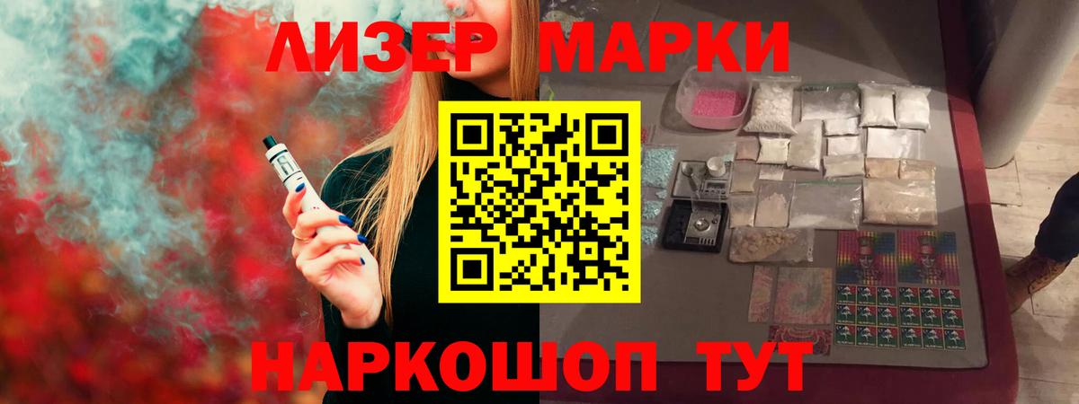 Лсд 25 экстази ecstasy Карасук