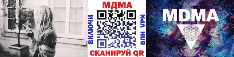 МЕГА онион  Карасук  MDMA crystal 