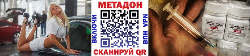 маркетплейс наркотические препараты  Карасук  МЕТАДОН мёд  МЕГА рабочий сайт 