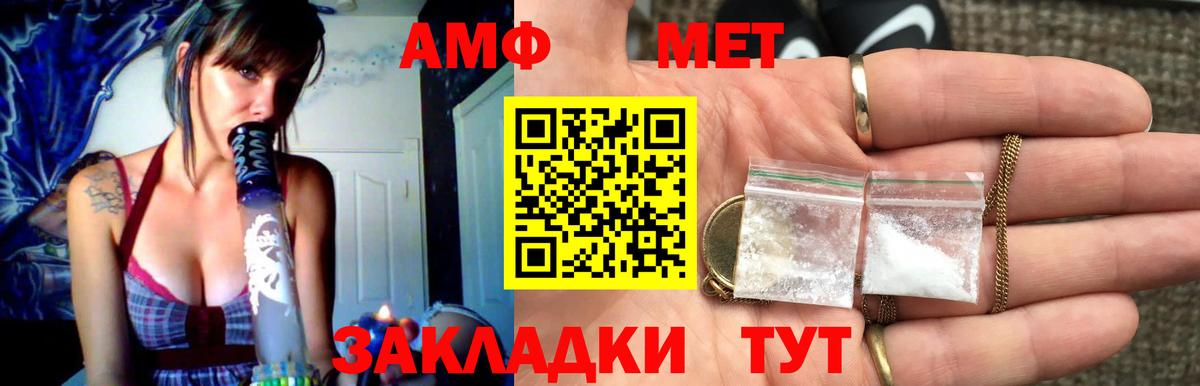 Карасук  Метамфетамин витя  Вход с VPN 
