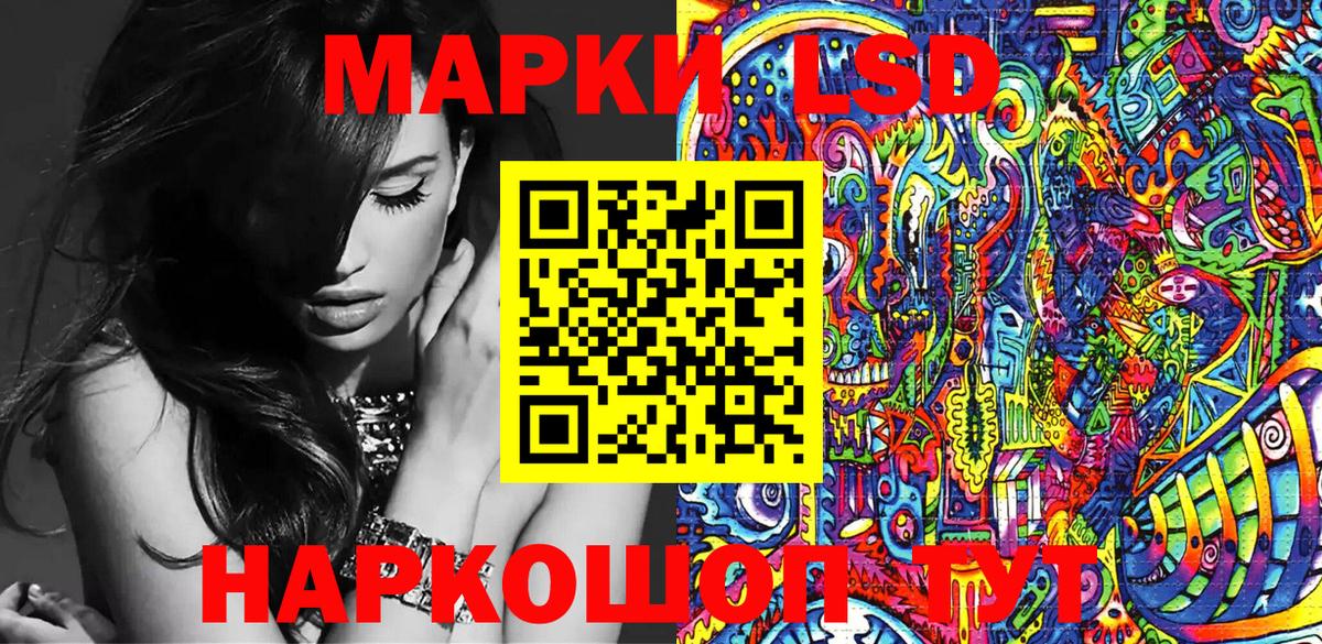 Карасук  Марки N-bome  Вход с VPN  Марки 25I-NBOMe 1,5мг 
