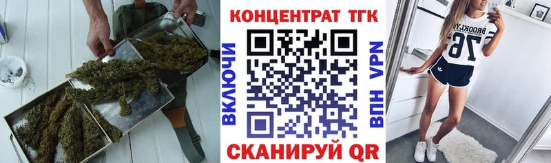 Дистиллят ТГК Wax  Карасук 