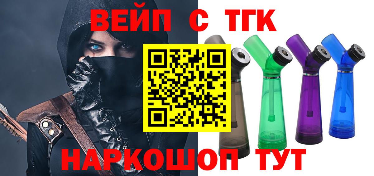 kraken tor  ТГК Wax  Вход с VPN  Карасук 